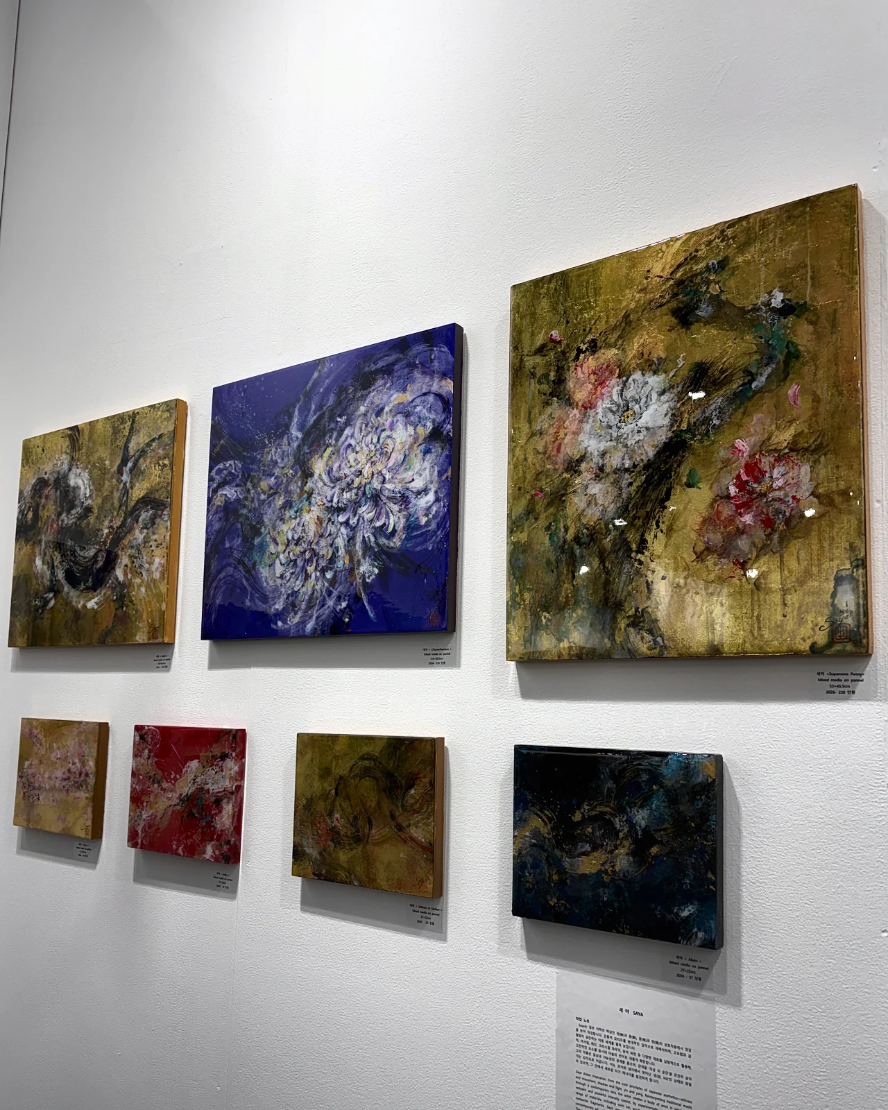 BANK ART FAIR 2026, Seoul, Korea